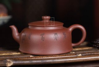 《陶緣雙面刻繪》宜興紫砂壺助理工藝美術(shù)師手工紫泥創(chuàng)新壺泡茶壺茶具 《陶緣雙面刻繪》宜興紫砂壺助理工藝美術(shù)師手工紫泥創(chuàng)新壺泡茶壺茶具