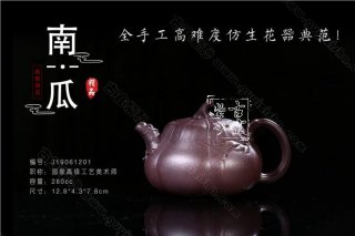 《南瓜》 《南瓜》