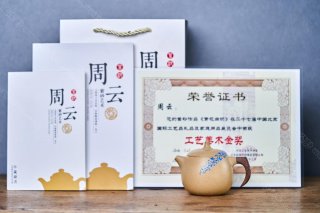 青花曲羽 青花曲羽