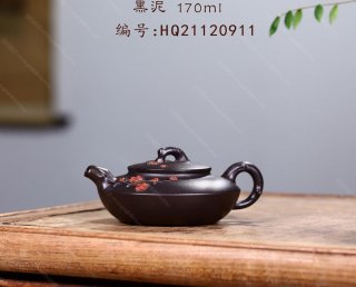 紅梅合歡 紅梅合歡