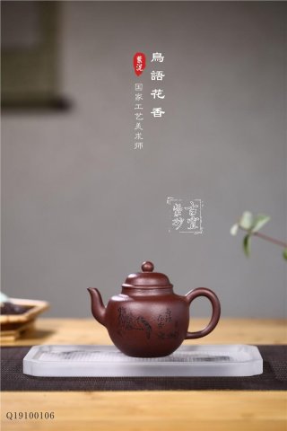 《鳥語(yǔ)花香》