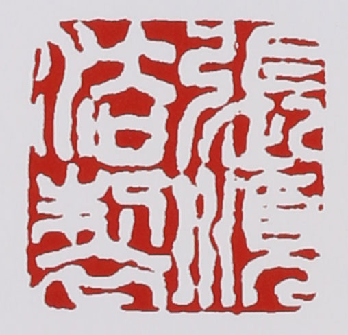 張順?lè)ǖ淖仙皦赜≌?></div> </a> </li><li><a target=