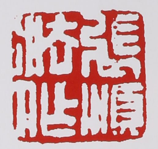 張順?lè)ǖ淖仙皦赜≌?></div> </a> </li><li><a target=