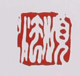 張順?lè)ǖ淖仙皦赜≌?></div> </a> </li><li><a target=