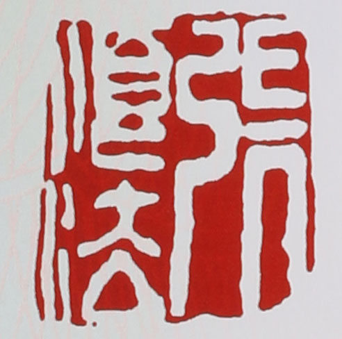 張順?lè)ǖ淖仙皦赜≌?></div> </a> </li><li><a target=